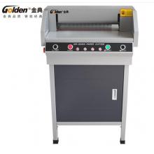 金典 GOLDEN GD-QZ450切紙機 電動切紙機