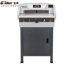 金典 GOLDEN GD-QZ4605切紙機 A3幅面電動柜式切紙機 標書文件書籍 裁紙機