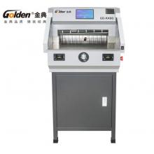金典 GOLDEN GD-K480切紙機 電動程控切紙機 標書修邊切紙機