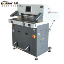 金典 GOLDEN GD-H560液壓程控切紙機(jī)