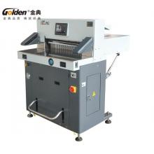 金典 GOLDEN GD-H690液壓程控切紙機(jī)