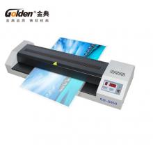 金典(GOLDEN)GD-S650塑封機A3電動過塑機覆膜機過膜過膠機封裝機 S650