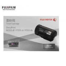 富士施樂（Fuji Xerox）CT201940高容量墨粉筒