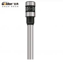 金典（GOLDEN）裝訂機打孔刀財務裝訂機鉆刀5*30MM