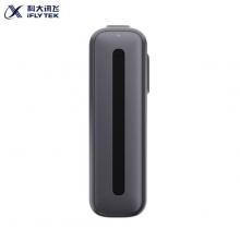 科大訊飛智能錄音筆 聽見B1轉(zhuǎn)寫助手 32G 專業(yè)高清降噪 會(huì)議錄音轉(zhuǎn)文字 錄音器 同聲傳譯