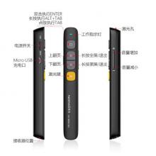 諾為 N29 智能充電激光筆 PPT翻頁筆 100米遙控?zé)o線演示器 360°全向控制 多媒體音量控制遙控筆 綠光 黑色