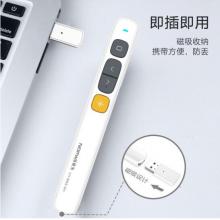 諾為 N29 智能充電激光筆 PPT翻頁筆 100米遙控?zé)o線演示器 360°全向控制 多媒體音量控制遙控筆 綠光 白色