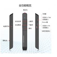 諾為 U盤翻頁(yè)筆 16G存儲(chǔ) 便攜充電PPT遙控筆 翻頁(yè)激光筆 演示筆 無(wú)線演示器 N78 紅光 黑色