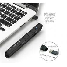 諾為 醒目綠光激光筆 16G存儲(chǔ) 便攜充電U盤翻頁(yè)筆 PPT遙控筆 演示筆 無(wú)線演示器 N78 綠光 黑色