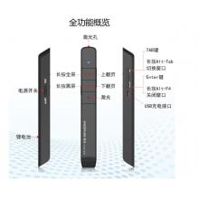 諾為 醒目綠光激光筆 16G存儲(chǔ) 便攜充電U盤翻頁(yè)筆 PPT遙控筆 演示筆 無(wú)線演示器 N78 綠光 黑色