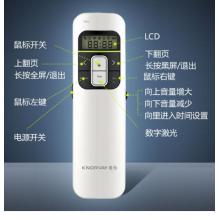 諾為 鋰電鼠標(biāo)PPT遙控筆 激光翻頁(yè)筆 翻頁(yè)器 演示筆 無(wú)線演示器 帶液晶顯示屏 時(shí)間震動(dòng)提醒 N80 白色