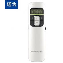 諾為 鋰電鼠標(biāo)PPT遙控筆 激光翻頁(yè)筆 翻頁(yè)器 演示筆 無(wú)線演示器 帶液晶顯示屏 時(shí)間震動(dòng)提醒 N80 白色
