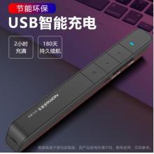 諾為 100m遠(yuǎn)控/醒目綠光/充電翻頁(yè)筆 電子教鞭 翻頁(yè)筆PPT激光筆 演示器 演示筆 N75 綠光 黑色