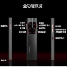 諾為 空中鼠標(biāo)翻頁(yè)筆 PPT遙控筆 多媒體控制演示筆 激光筆翻頁(yè)器 電子筆 空中飛鼠 N99 紅光 黑色