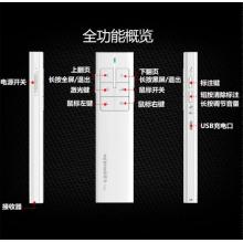 諾為 空中鼠標(biāo)翻頁(yè)筆 PPT遙控筆 多媒體控制演示筆 激光筆翻頁(yè)器 電子筆 空中飛鼠 N99 紅光 白色