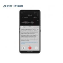 科大訊飛（iFLYTEK） 智能錄音筆 SR901