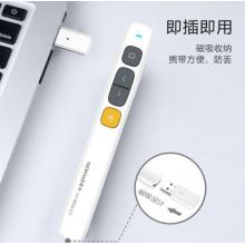 諾為 N29 智能充電激光筆 PPT翻頁筆 100米遙控?zé)o線演示器 360°全向控制 多媒體音量控制遙控筆 紅光 白色