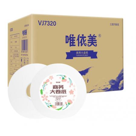 大盤紙 唯依美 大卷紙三層700g克12卷