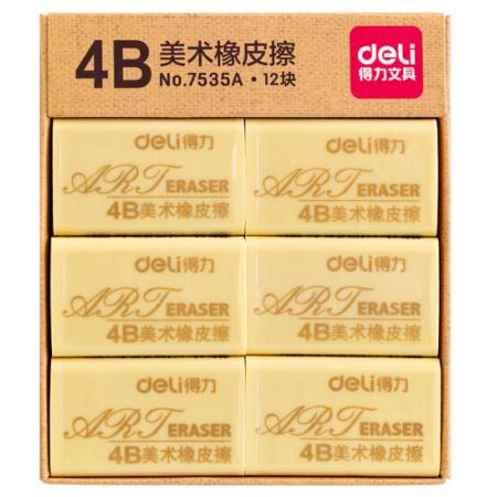 得力 4B橡皮擦 橡皮 12塊裝