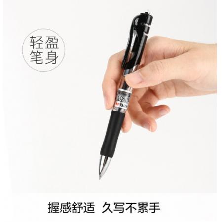 簽字筆	晨光K-35 0.5mm黑色