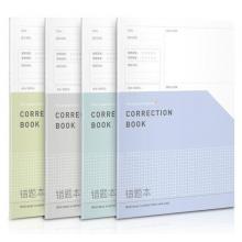 得力(deli)4本裝 縫線軟抄本辦公記事本文具筆記本子 CFB550錯題本