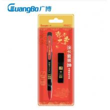 廣博(Guangbo) 學(xué)生文具考試用涂卡筆2b鉛筆套裝（涂卡筆+筆芯） H04211