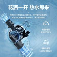 海爾（Haier）16升雙增壓雙循環(huán)零冷水燃?xì)鉄崴?器天然氣WIFI智控家用節(jié)能大水量 JSQ30-16JX3(12T)U1