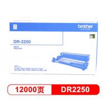 硒鼓	兄弟DR-2250分體鼓
