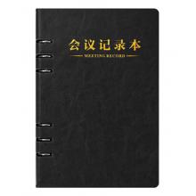 會議記錄本	208*270 朗捷