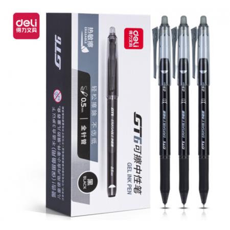 得力(deli)0.5mm全針管可擦中性筆 簽字筆水筆學生文具 黑色 12支/盒 GT6