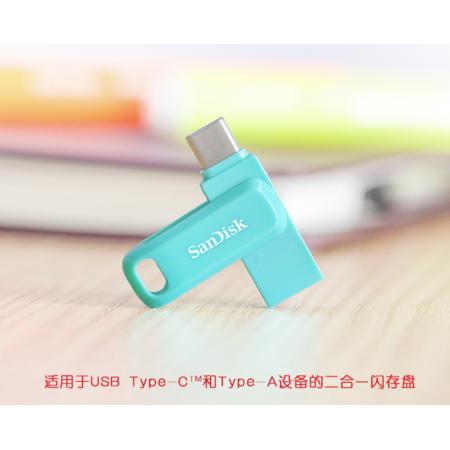 閃迪(SanDisk) 128GB Type-C USB3.1手機(jī)U盤DDC3 藍(lán)色、黑色、粉色三色可選 至尊高速酷柔 傳輸速度150MB/s 雙接口 APP管理軟件