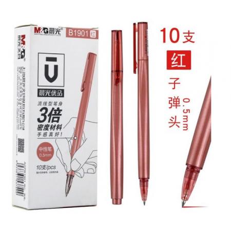 簽字筆紅色 晨光 AGPB1901