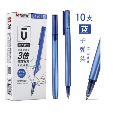簽字筆藍色	晨光AGPB1901