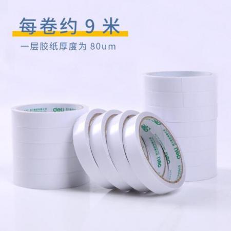 雙面膠窄	得力 30401