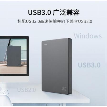 希捷   (Seagate) 移動硬盤 1TB