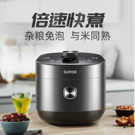 蘇泊爾（SUPOR）電壓力鍋 一鍋兩菜 上蒸下煮 球釜雙膽 智能預(yù)約 SY-50FC9081Q 5L高壓鍋