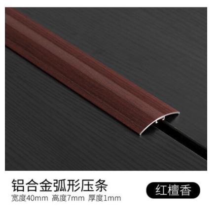鋁合金 壓條裝修門檻條 T型扣條壓邊條接縫條過門條 178mm