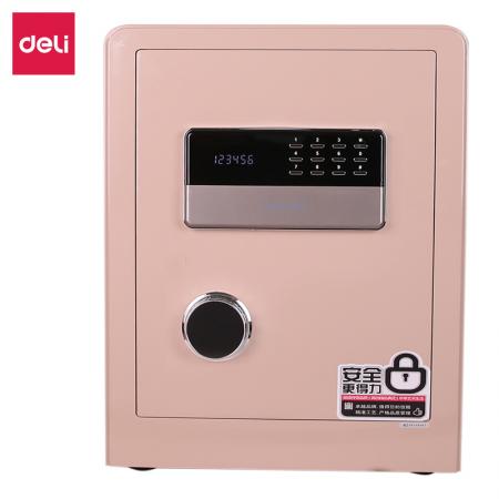 得力4125J電子密碼保險(xiǎn)箱H450(藕粉色)(臺(tái))