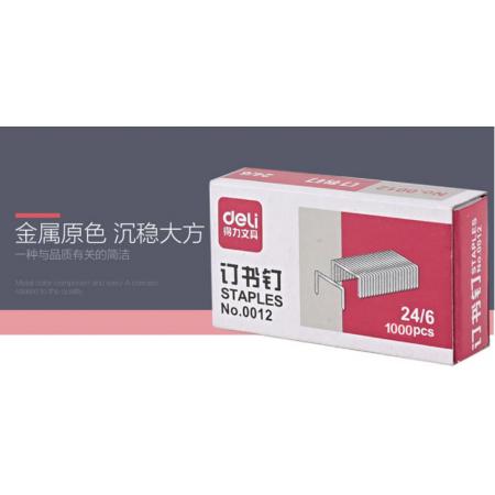 訂書針 得力 0012訂書針 1000枚/盒 10盒裝 12#