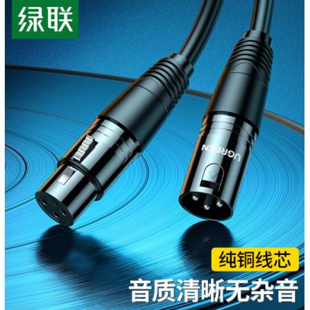 綠聯(lián) 卡儂公對母音頻延長線 K歌直播麥克風話筒頭線 調音臺音響箱功放攝影機平衡卡農線15米黑 20716