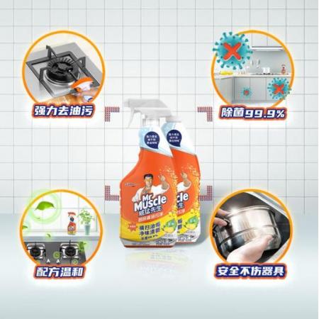 威猛先生（Mr Muscle）油污清潔劑