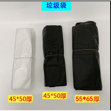 超厚性小號垃圾袋家庭衛(wèi)生間垃圾桶使用45*50cm 100個/把