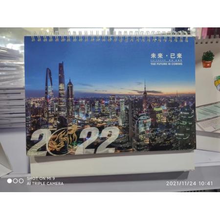 臺  歷