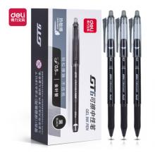 得力(deli)0.5mm全針管可擦中性筆 簽字筆水筆學(xué)生文具 黑色 12支/盒 GT6