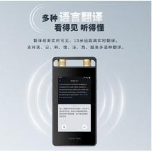 科大訊飛 AI智能錄音筆SR502