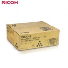 理光（Ricoh）1190 碳粉 適用于FAX1190L傳真機(jī) FAX1190L墨盒
