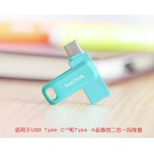 閃迪(SanDisk) 128GB Type-C USB3.1手機(jī)U盤DDC3 藍(lán)色、黑色、粉色三色可選 至尊高速酷柔 傳輸速度150MB/s 雙接口 APP管理軟件