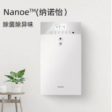 松下 Panasonic FV-RZ09VD2-S新風(fēng)系統(tǒng)壁掛式全熱交換器PM2.5過(guò)濾除甲醛除菌新風(fēng)機(jī)空氣凈化