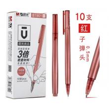 簽字筆紅色 晨光 AGPB1901