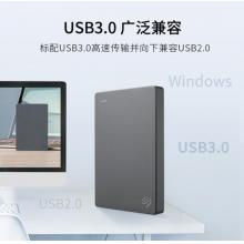 希捷   (Seagate) 移動硬盤 1TB